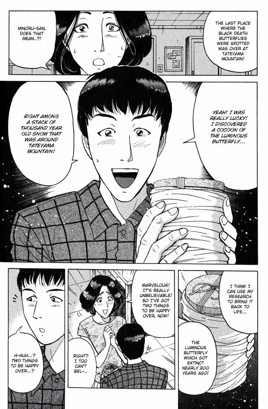 Kindaichi Shounen no Jikenbo Chapter 183 10